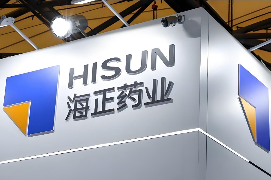 战略升级三部曲！海正药业11亿加码 + 资产优化，开启医药 + 新赛道双增长