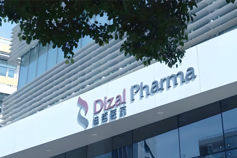 迪哲医药2025三季报：营收大增73%，肺癌血液瘤双赛道创新加速，多领域布局铸就核心竞争力！