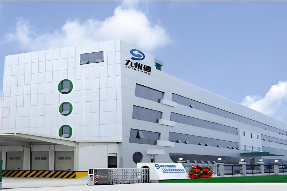 九州通加速中药材布局：新公司成立，携手巨头共拓中药新版图