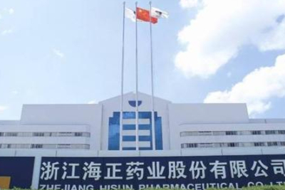 海正药业：注射用盐酸表柔比星通过仿制药一致性评价