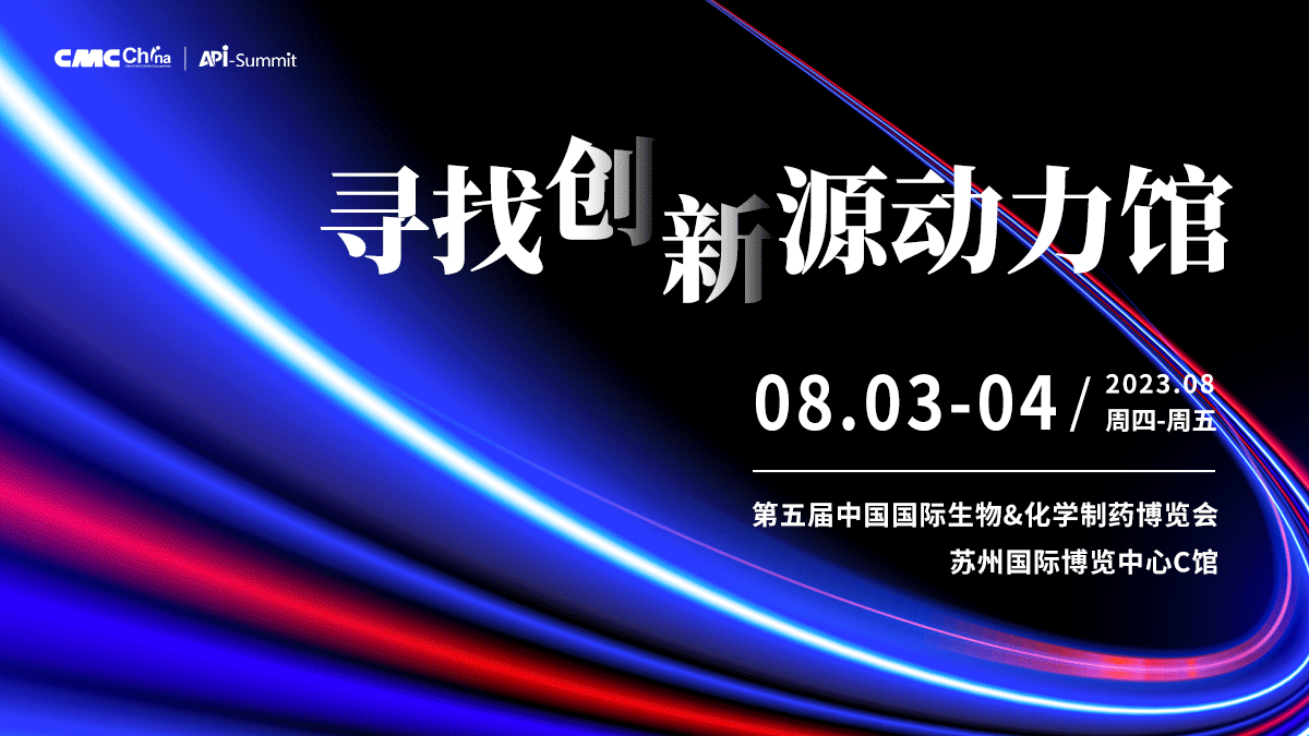 创新源动力馆—项目路演