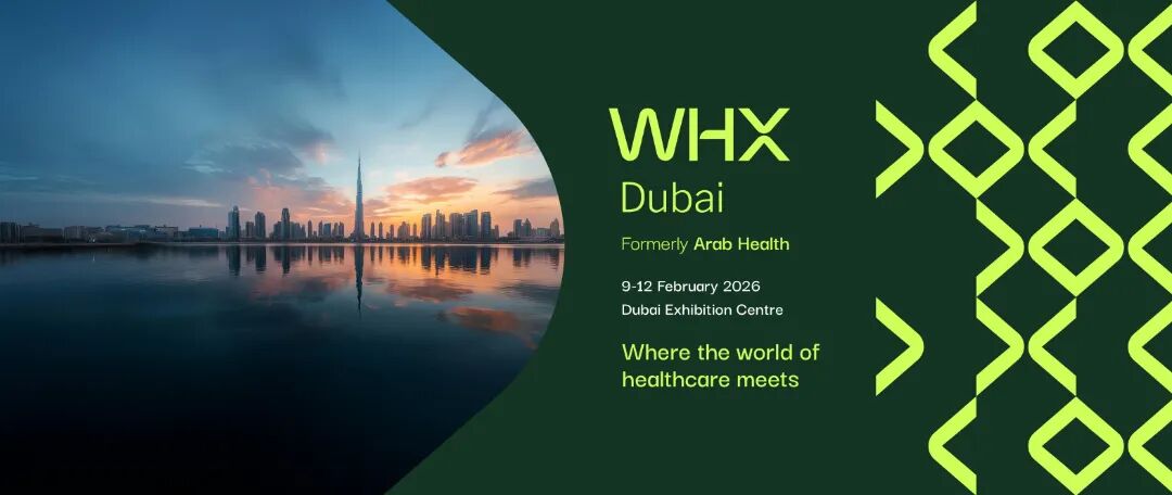 第51届阿拉伯国际医疗设备博览会 WHX DUBAI