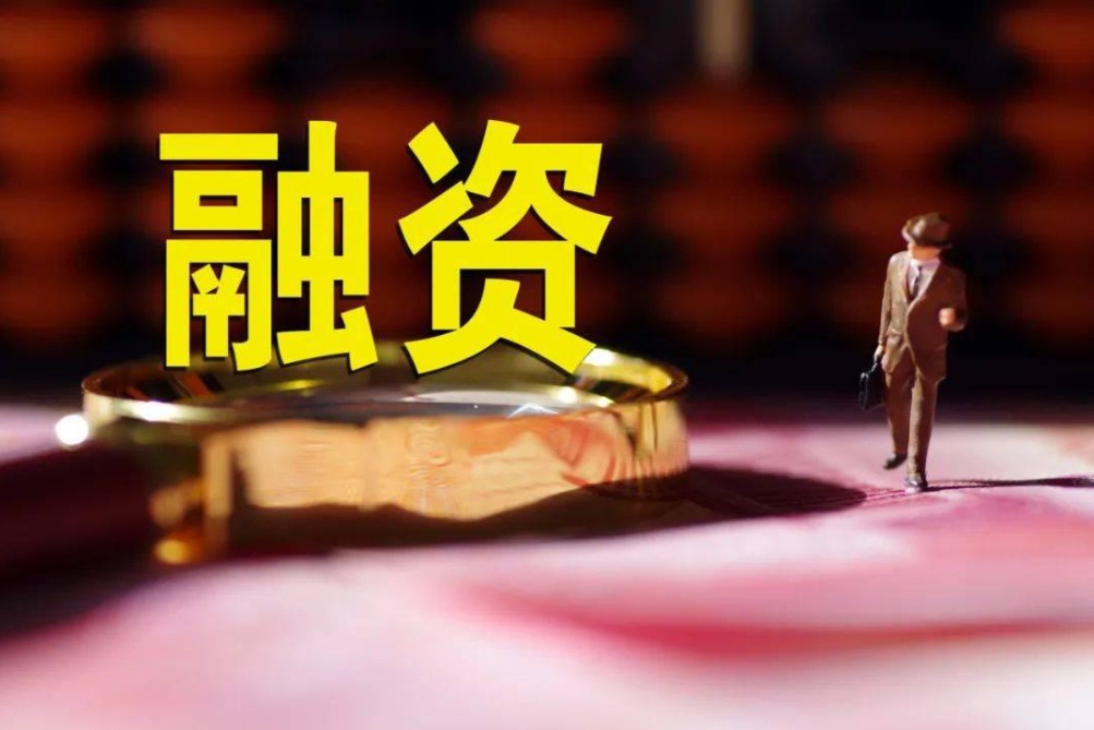 三迭纪完成3.3亿人民币B轮融资|经纬中国和CPE源峰联合领投