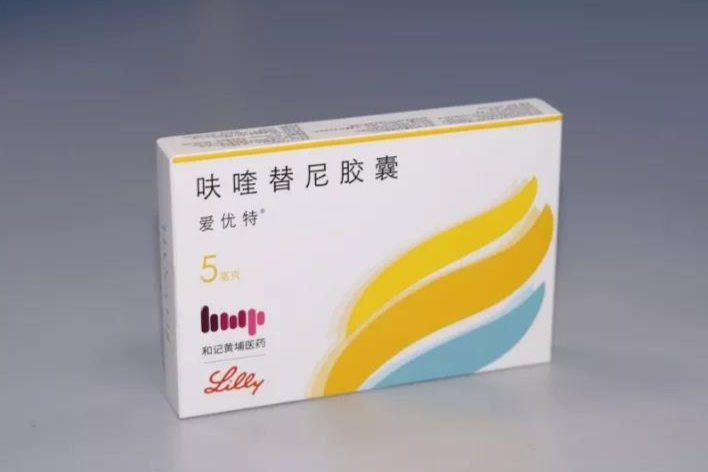 市值超500亿港元的和黄医药港交所上市！其研发管线如何？