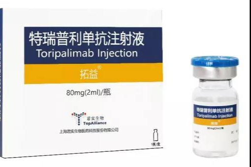 2021君实生物医药半年报|一季度大赚3.77亿|二季度亏损3.68亿！44项在研产品线令人瞩目