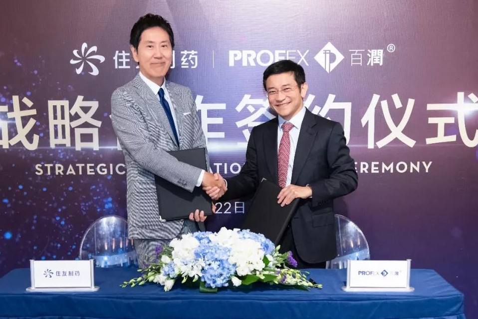 住友制药百润联手达成中枢神经领域的首次战略合作