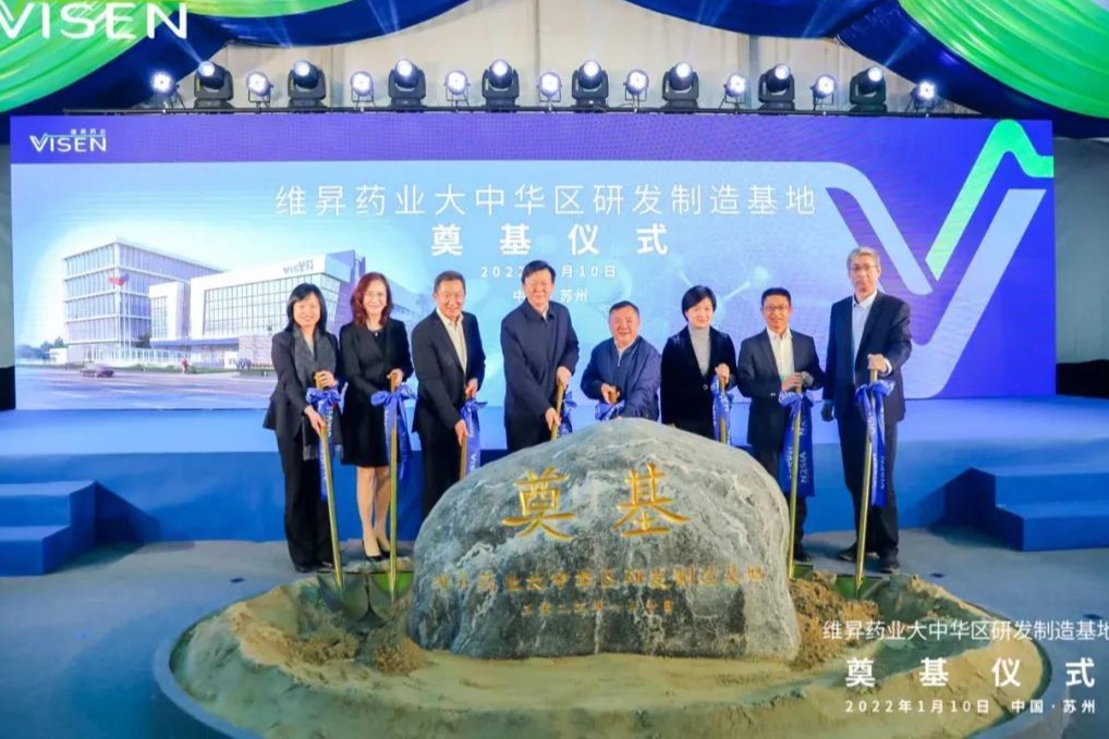 维昇药业：生长激素“划时代”产品快速推进，内分泌治疗专家稳步成长