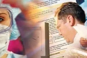 原料药中药品基本信息知多少？