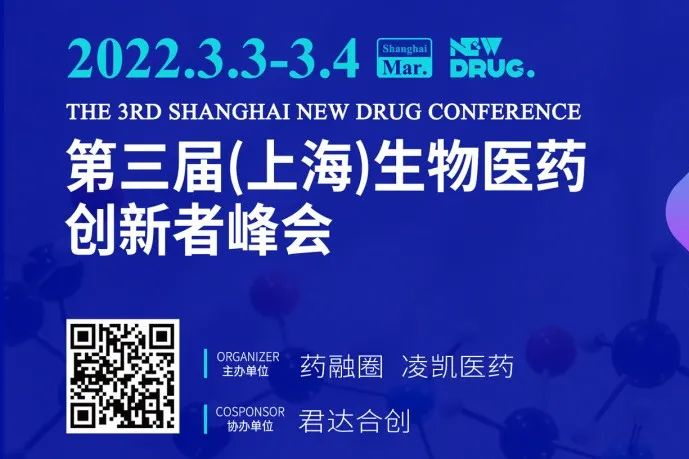 临床价值导向，新药研发难上加难，如何破局？