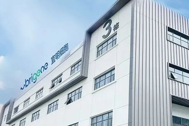 宜明细胞宣布任命王志民博士为质量控制高级总监