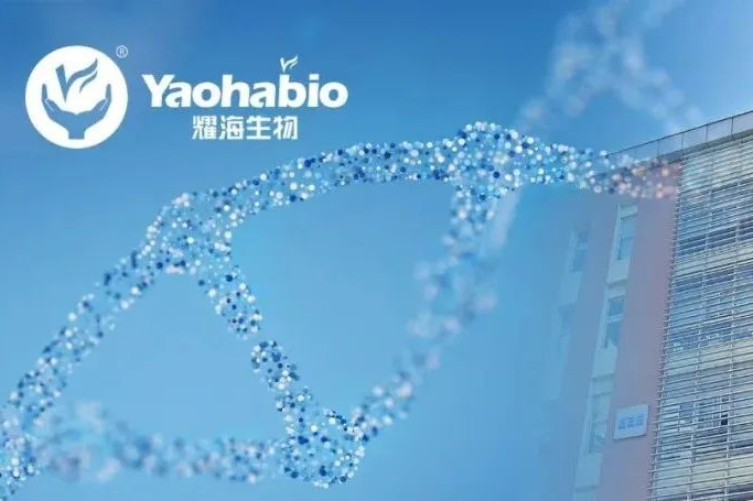耀海生物CDMO服务能力再升级丨新线投产 产能扩增
