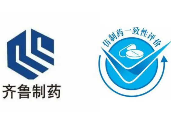 齐鲁制药：仿制药一致性评价“优等生”，过评破100个！新品不断
