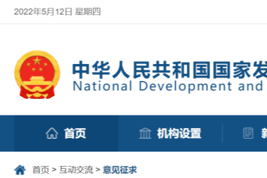 多项医药产业入选！2022年版鼓励外商投资产业目录（征求意见稿）来了！