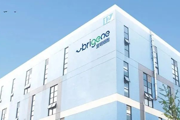 顶尖科学家加盟宜明细胞，出任首席科学官