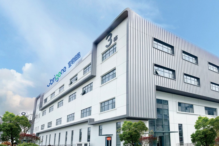 CGT：当“HCD片段大小分布”遇见“毛细管凝胶电泳”