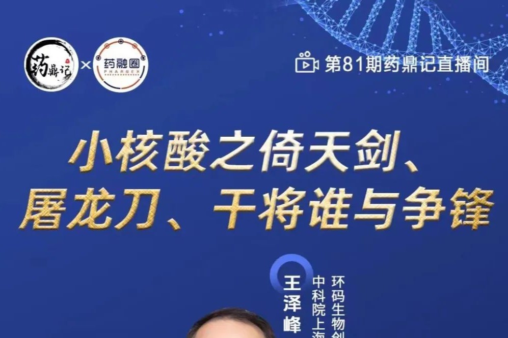 小核酸之倚天剑、屠龙刀、干将谁与争锋
