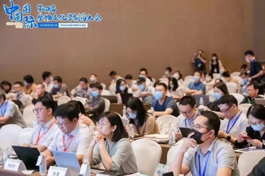 姑苏论道，大咖云集！抗体药物开发论坛今日完美收官！