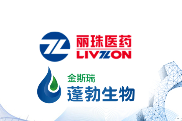 丽珠医药集团：重组新冠病毒疫苗V-01被纳入紧急使用！