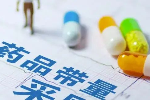 泮托拉唑钠中标第四批国家药品集中采购，华东医药最高降价91%