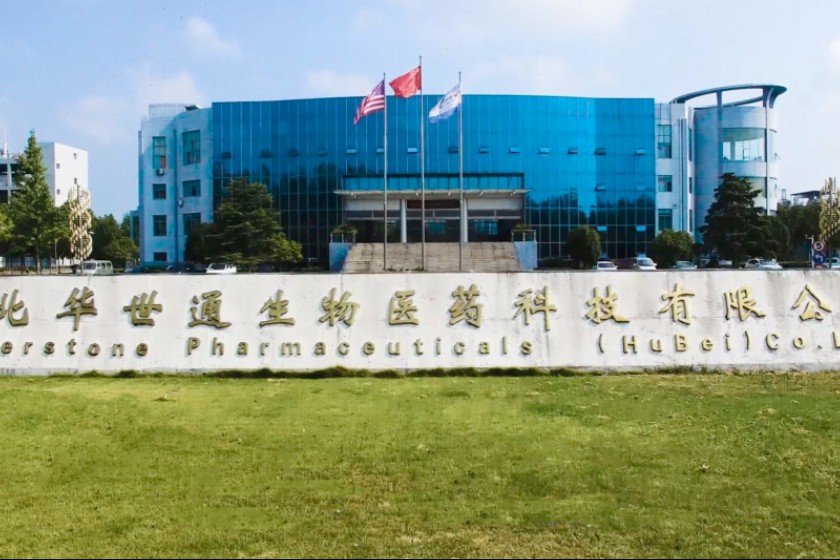 国内首个！中美华世通降血钾高分子药物——WS016干混悬剂获批临床