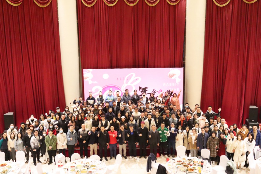 荣耀未来，「兔」步青云！享融智云2023年会盛典隆重举行！