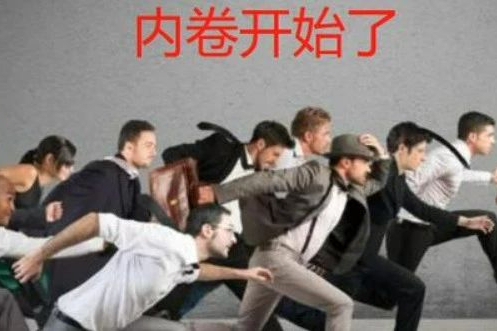 制药行业为什么越来越“内卷”？