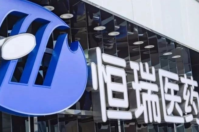 国内ADC药物研发火热！恒瑞医药8款在研，捷报频传