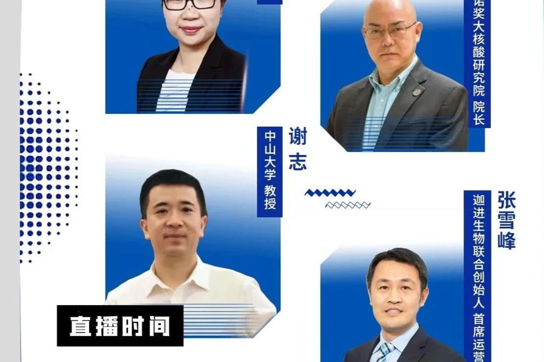 小核酸药物创新那些事儿