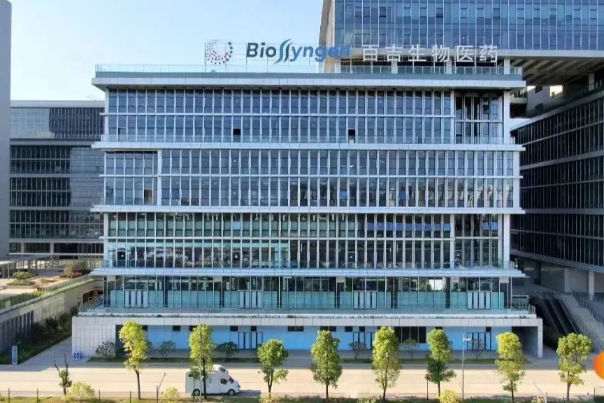 全球独家首创！百吉生物CAR-T细胞疗法新药获批临床