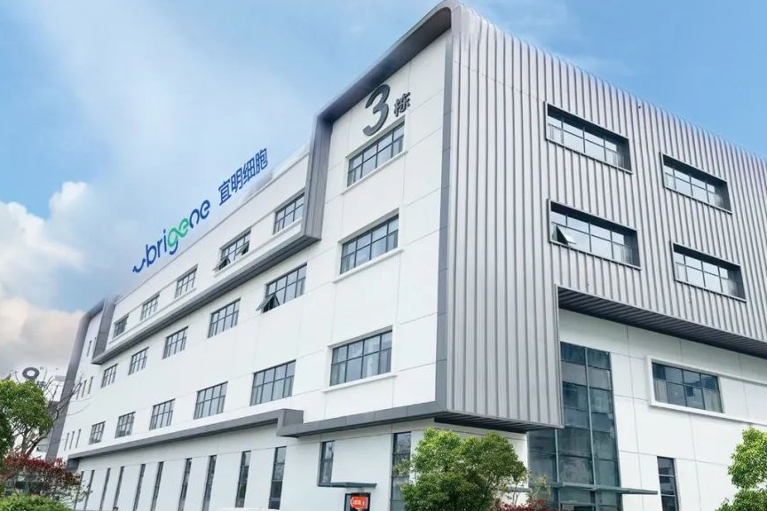 1.5亿！宜明细胞完成C+轮融资，加速全球化布局和前瞻性核心技术开发