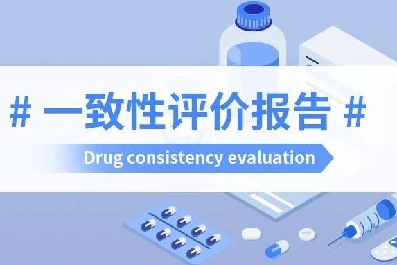 6月仿制药战况：161品种过评！扬子江药业赢麻了，赛默制药、倍特、齐鲁……