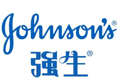 强生：砍掉7个项目，涉及乙肝、疫苗等管线