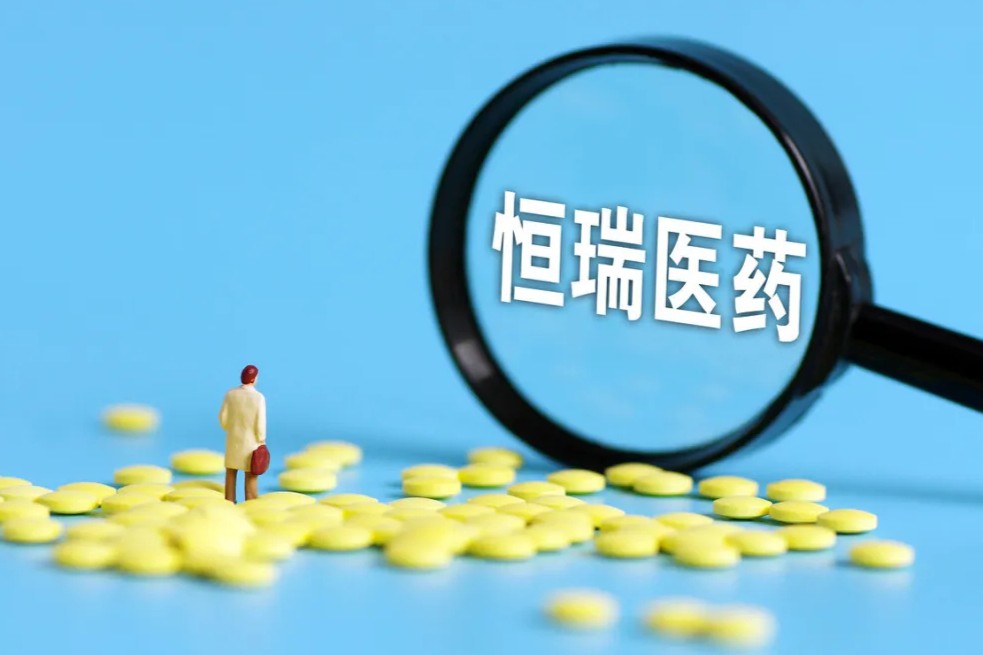 恒瑞医药的门冬胰岛素注射液获批临床，17款新药布局糖尿病市场