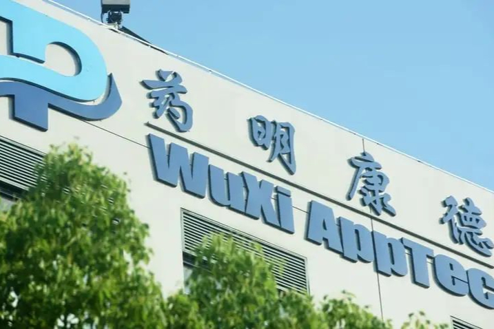 药明康德：美国工厂裁员，全球业务调整！