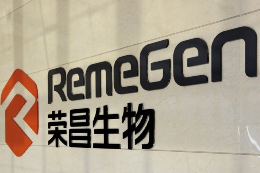 荣昌生物回应现金流问题