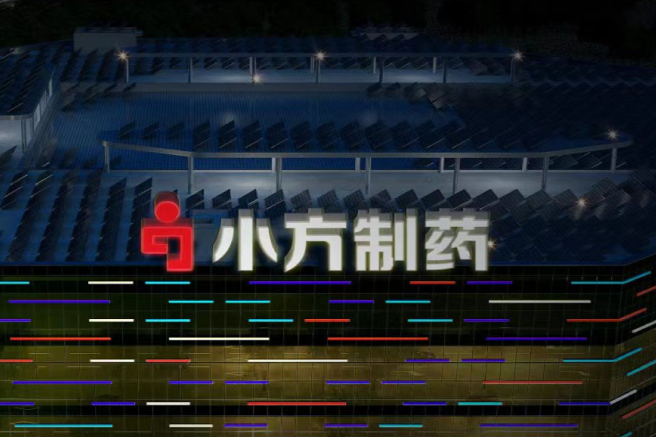 上海小方制药成功闯关IPO，2024年8月上市在即，业绩稳步增长