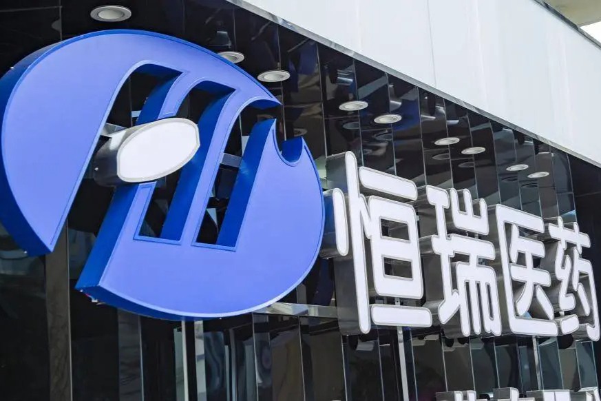 恒瑞医药刷新出海纪录：10.45亿美元DLL3 ADC交易背后的全球化野心