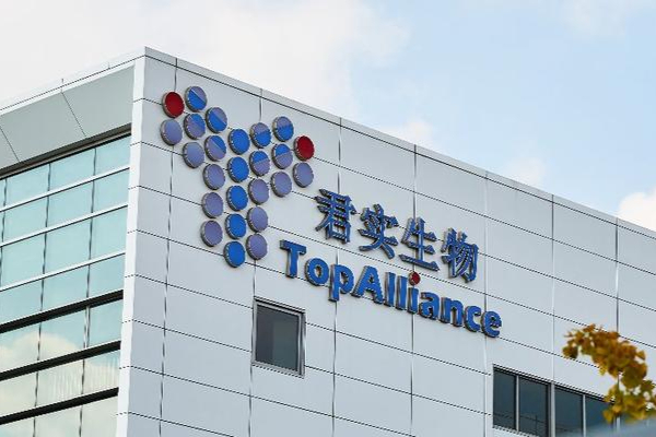 君实生物2024财报亮眼，PD-1单抗拓益国内市场收入大增66%，多管线布局驱动持续增长