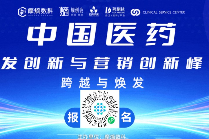 摩熵医药数据库个人版会员VIP，免费赠送啦！