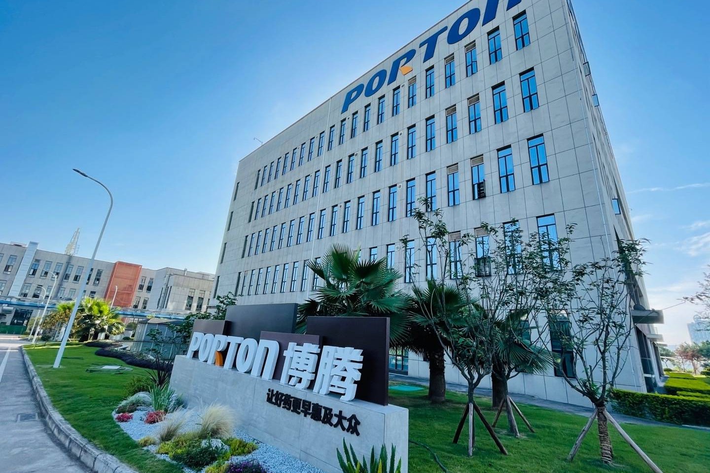 博腾股份2024年财报揭秘：营收下滑、净利首亏，CGT业务逆势增长30%