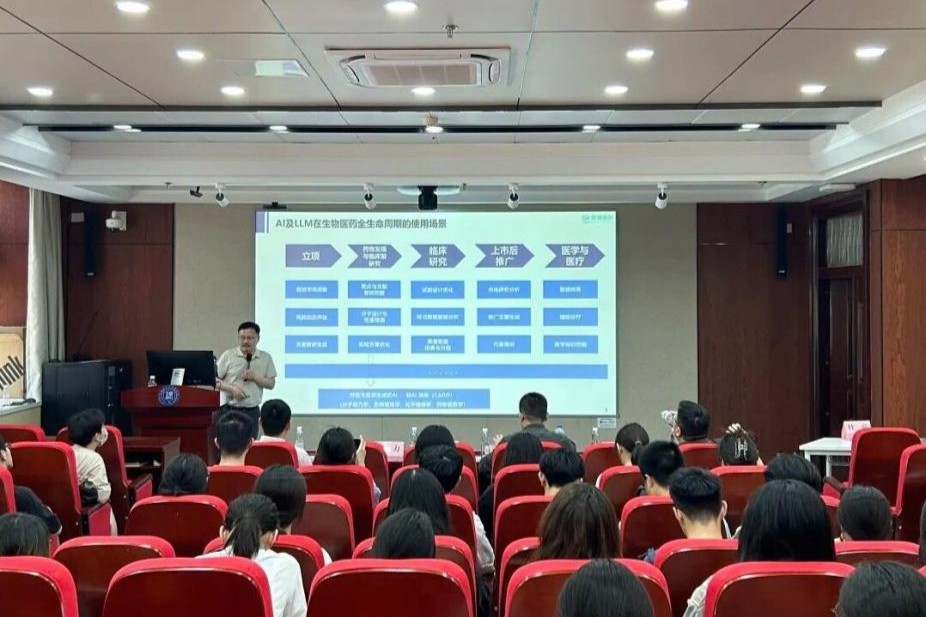 摩熵数科携手中国药科大学理学院：共启“DATA+AI”赋能医药产业新征程