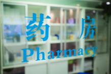 又一央企拿下制药领域龙头，国药集团29亿控股山东药玻！