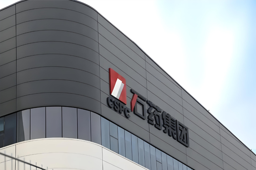 石药集团战略转折深度剖析：AI赋能+出海提速，集采时代的跨国创新突围