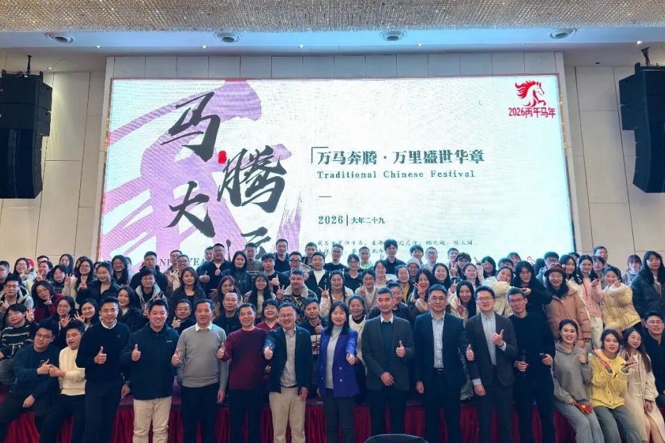 数据力量·健康未来 | 摩熵2026新春年会盛典圆满举行