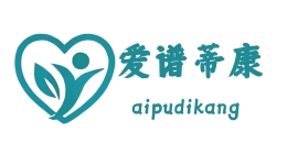 上海爱谱蒂康生物科技有限公司