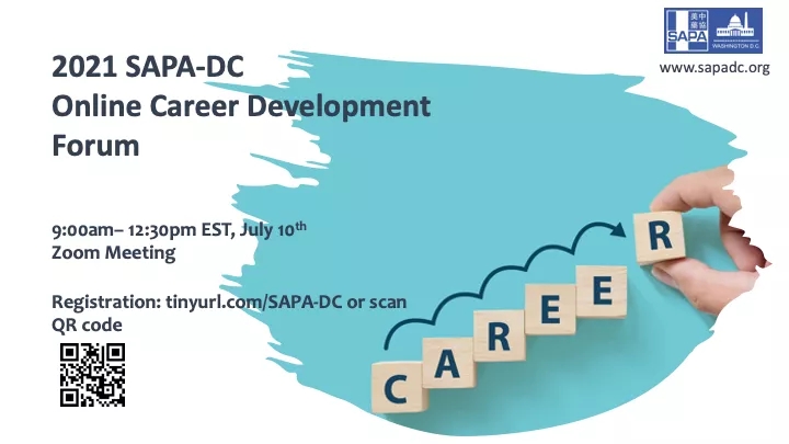 2021 SAPA-DC 线上职业发展论坛：后疫情时代的职业需求和事业发展 ------ 七月亨葵及菽，SAPA-DC与您同行