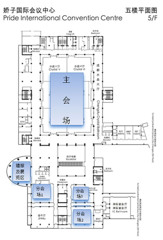 2012年全国生物化学与分子生物学学术大会
