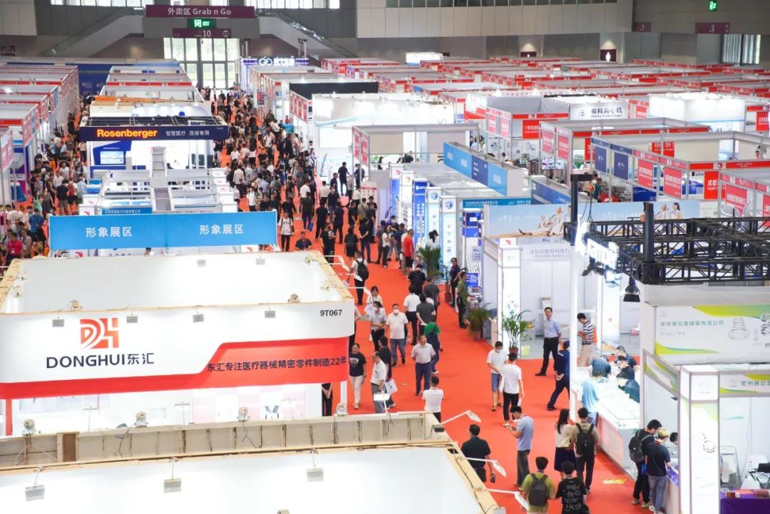 2024第四十二届上海国际医疗器械展览会