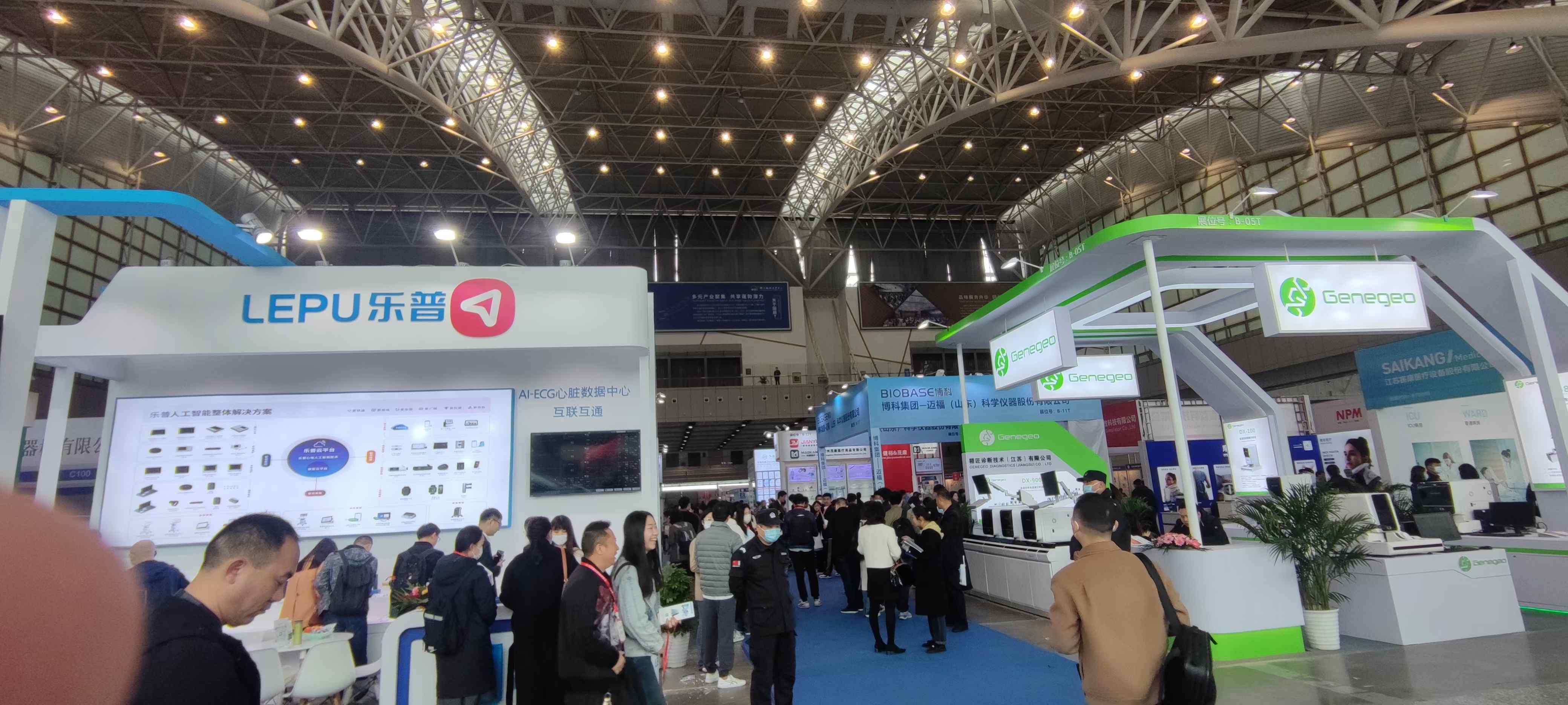 2023年第26届中国国际医疗器械（江苏）博览会