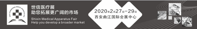 第三十八届西部国际医疗器械展览会
